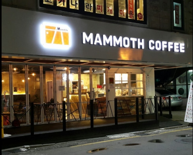매머드커피 이미지