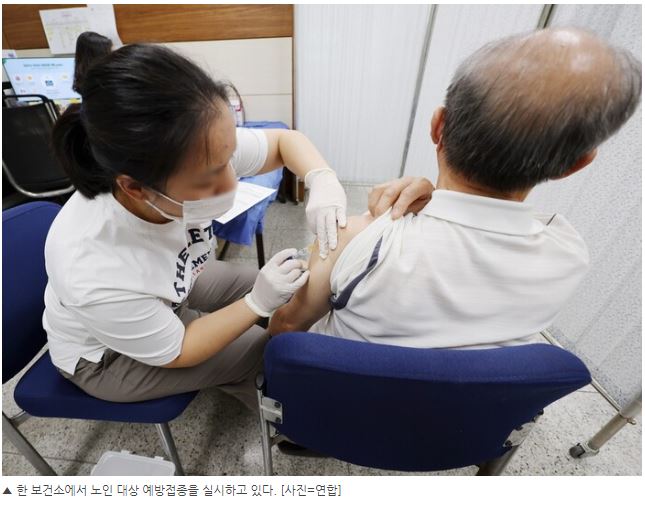 환절기폐렴_메가경제뉴스기사