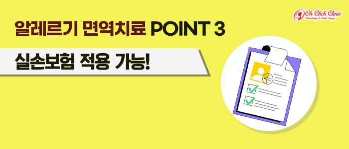 정피부과의원 이미지