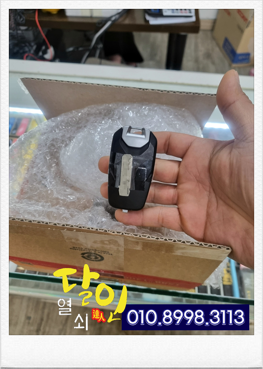 열쇠특공대 이미지