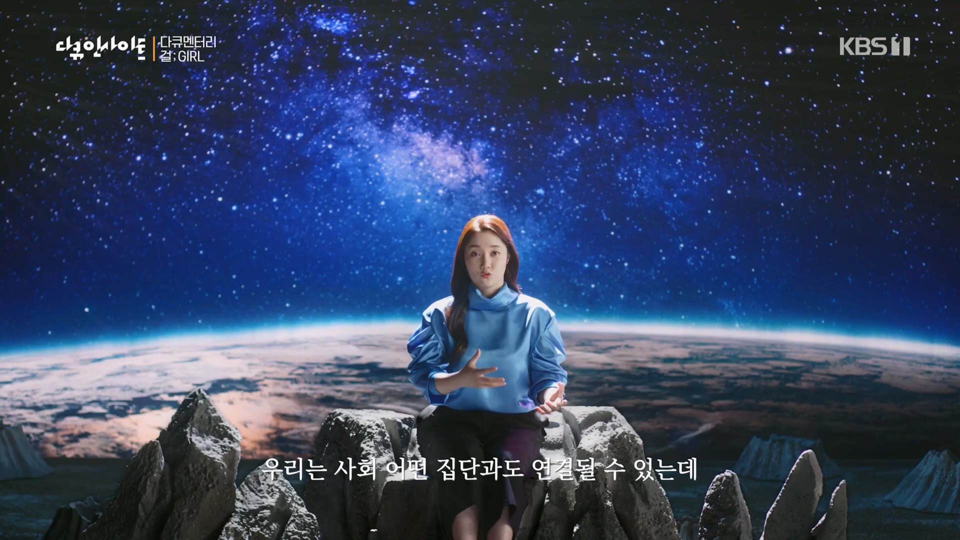 다큐 인사이트.E152.230601p.H264-F1RST.mp4_20230603_174417.214.jpg