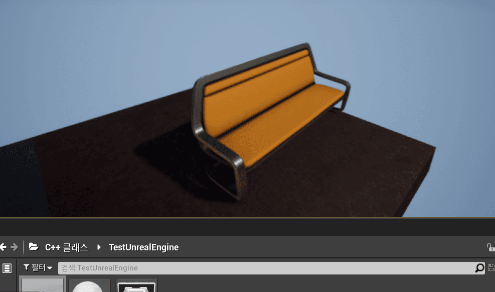  [UE4] 언리얼 엔진 기초 : 회전(FRotator)