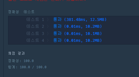 너비의깊이 이미지