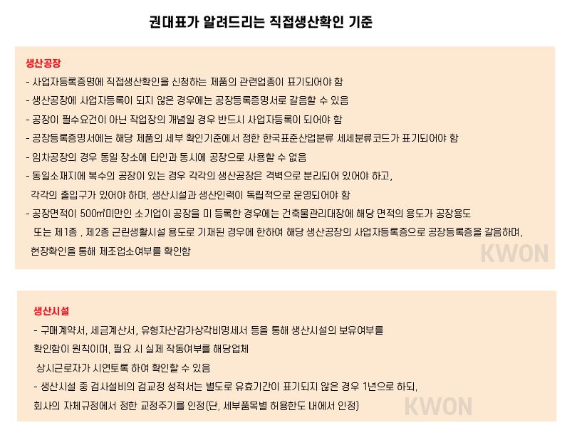 나라장터 홈페이지 나라장터컨설팅#60. 공공기관 납품을 7