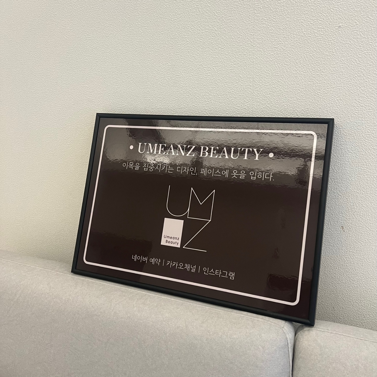 유민즈 이미지
