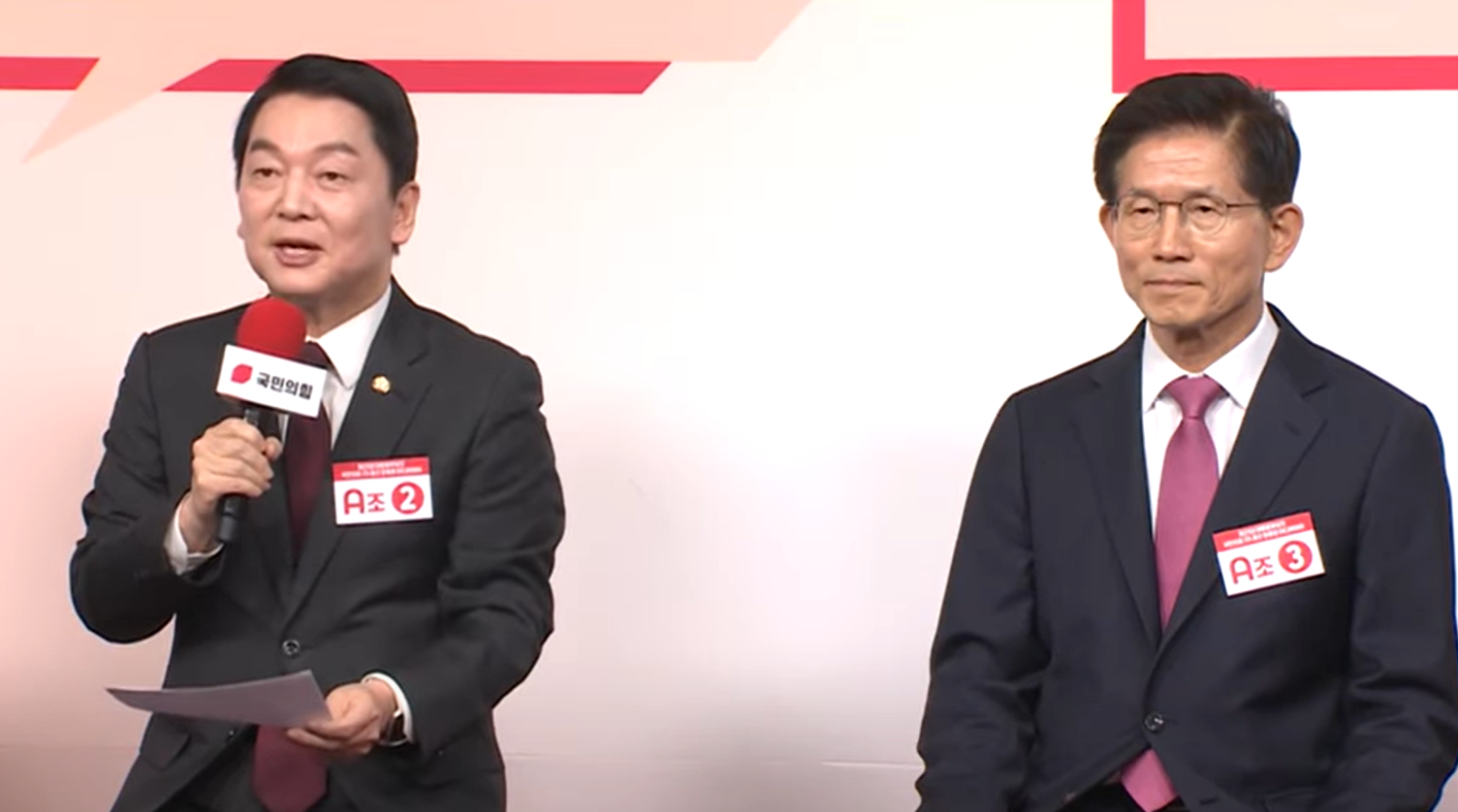 국민의힘 경선 토론회