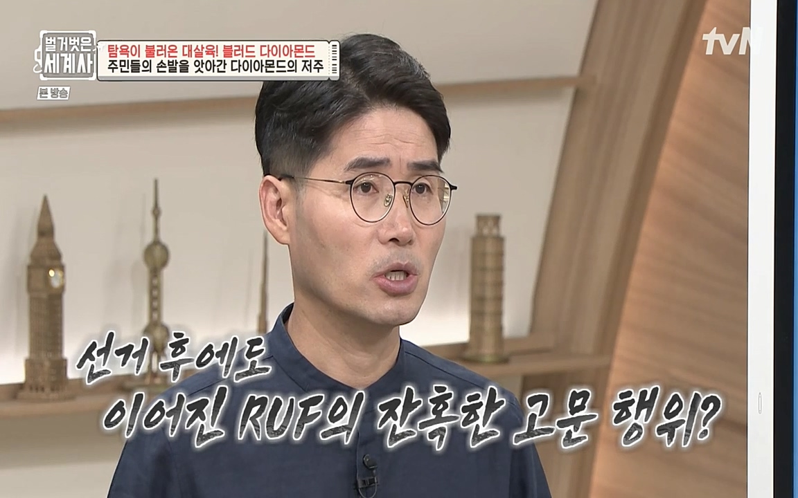 벌거벗은 세계사.E62.220831p-NEXT.mp4_20220905_202359.480.jpg