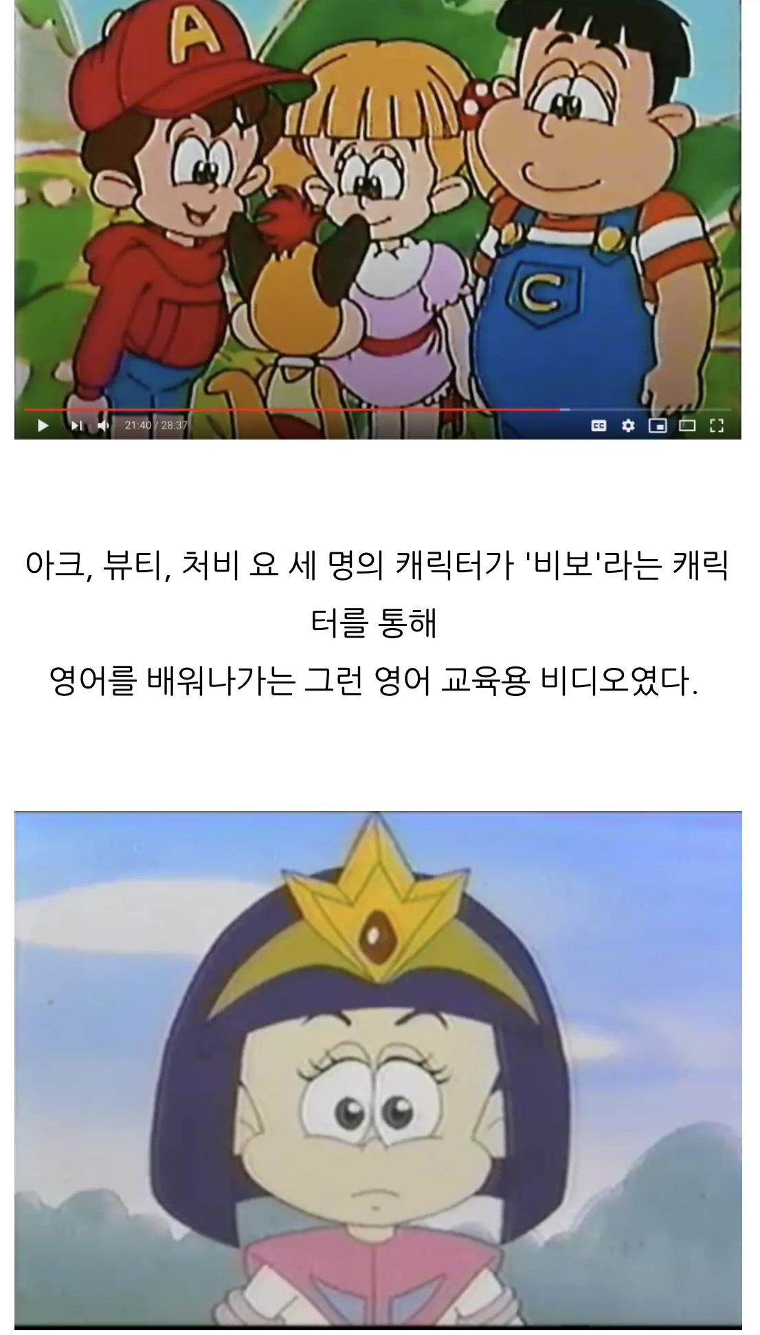 신나는영어나라