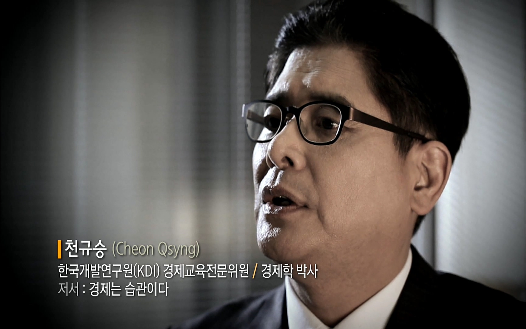 다큐 프라임 - TV - 교육의 중심 EBS자본주의 3부. 금융지능은 있는가.mp4_20220527_204905.554.jpg
