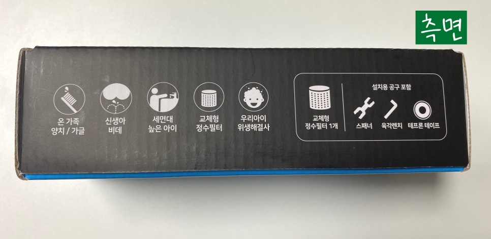 엄마 손목 보호해요~ 아이홈 아기비데 수전으로 22