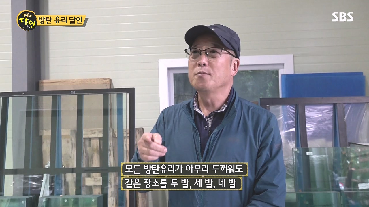 생활의 달인.E908.231017p-NEXT.mp4_20231017_202208.977.jpg
