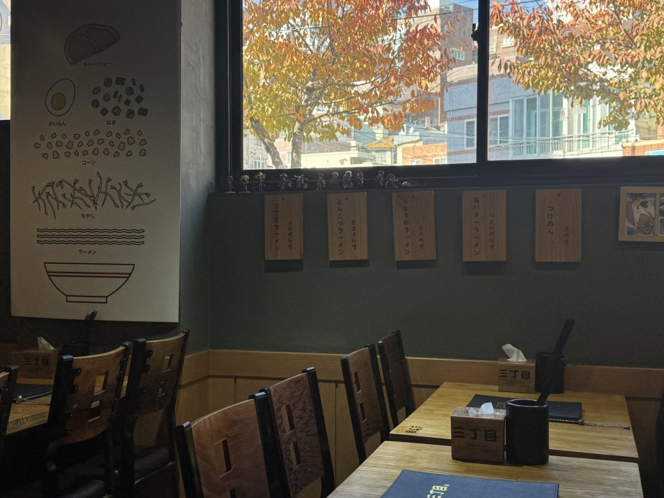산쪼메 초량점 사진 2