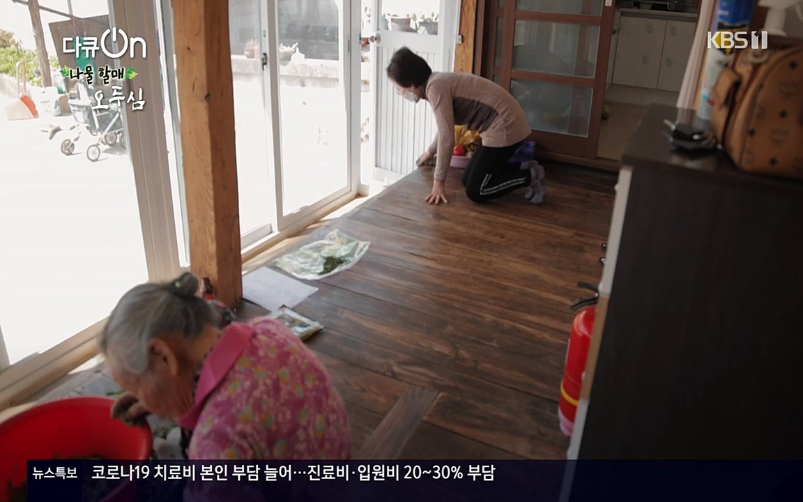 다큐 온.E138.220507p-NEXT.mp4_20220507_183351.249.jpg