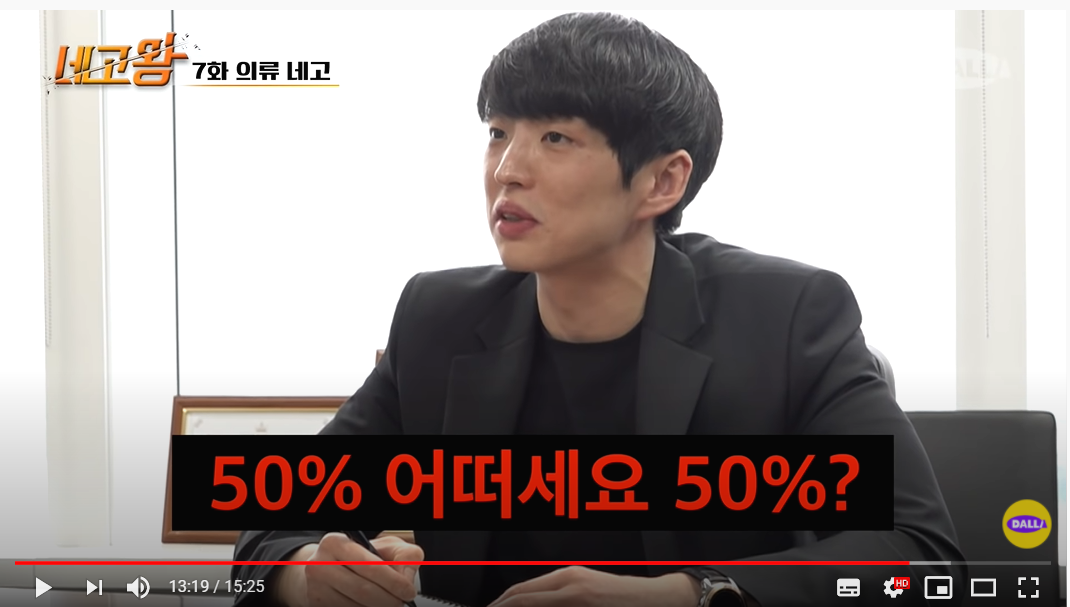  네고왕 널디 콜라보 ! 51%할인 정보