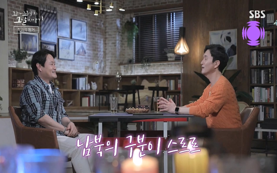 꼬리에 꼬리를 무는 그날 이야기.E30.220603p-NEXT.mp4_20220603_214154.978.jpg
