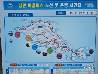 금오도 배편 예약 요금 시간표_2
