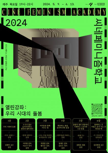 씨네가 이미지
