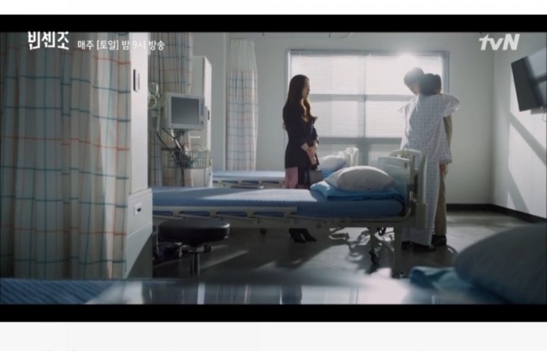 빈센조 엄마빈센조16회/드디어 엄마를 10