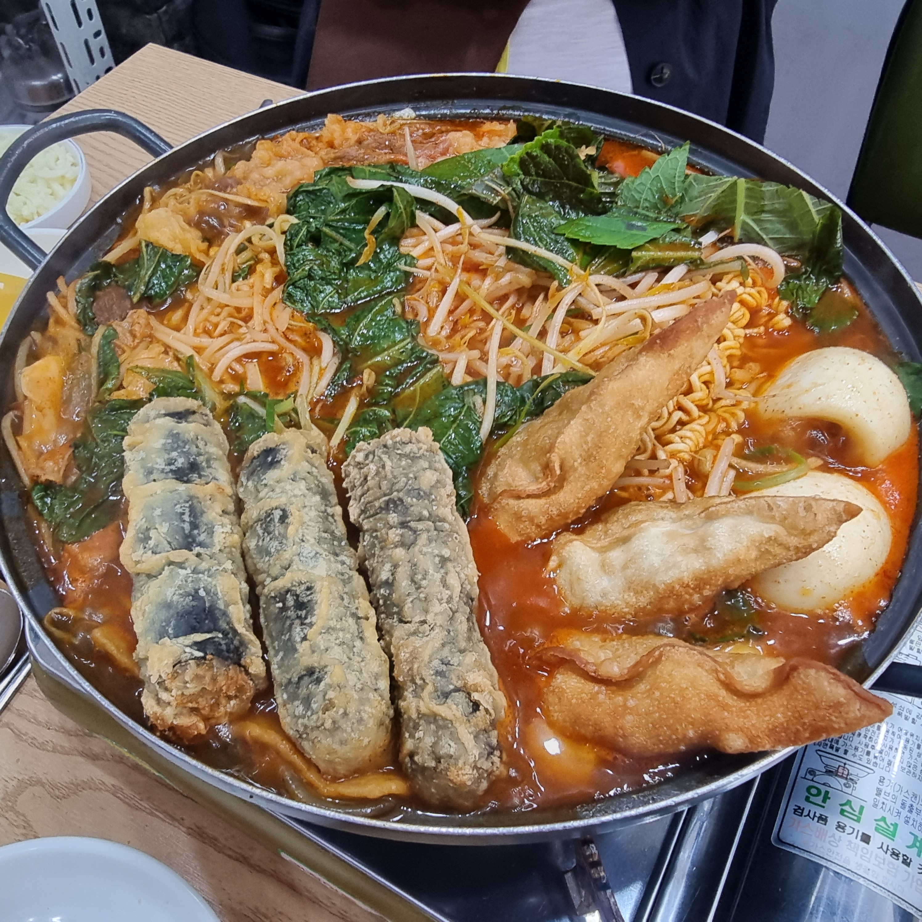 효서로247 차돌박이 떡볶이 김발이 만두 사리