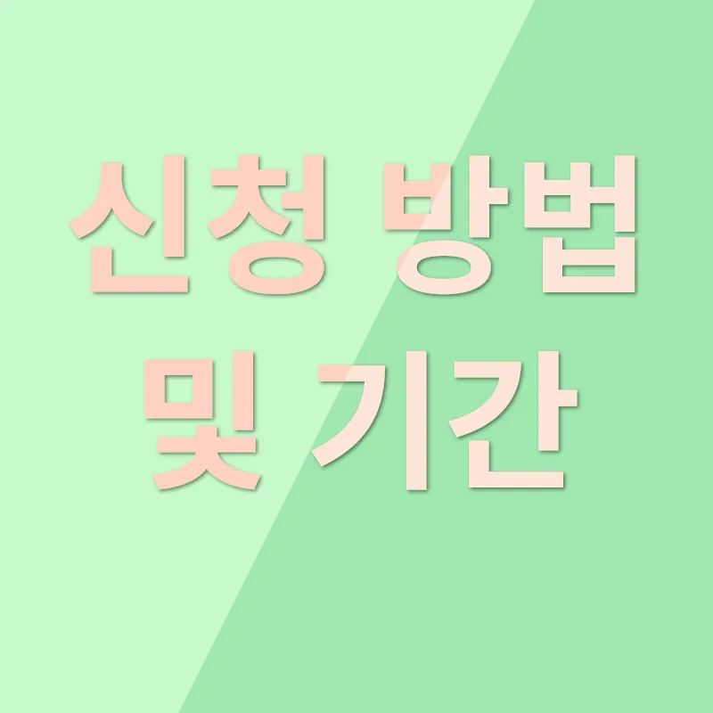 영세상공인 지원_3