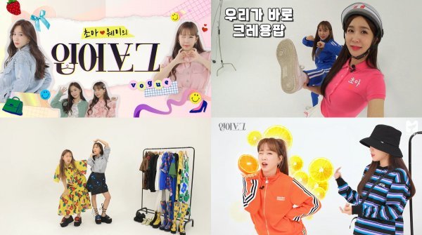 초아 뮤지컬 이미지