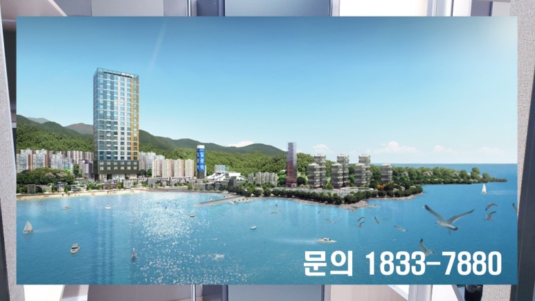 오션루체오피스텔 20
