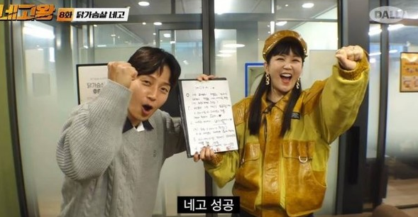  네고왕 허닭 주문 사이트 가격