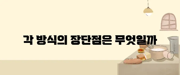 퇴직금 일시금 vs 연금 수령, 어떤 게 유리할까?