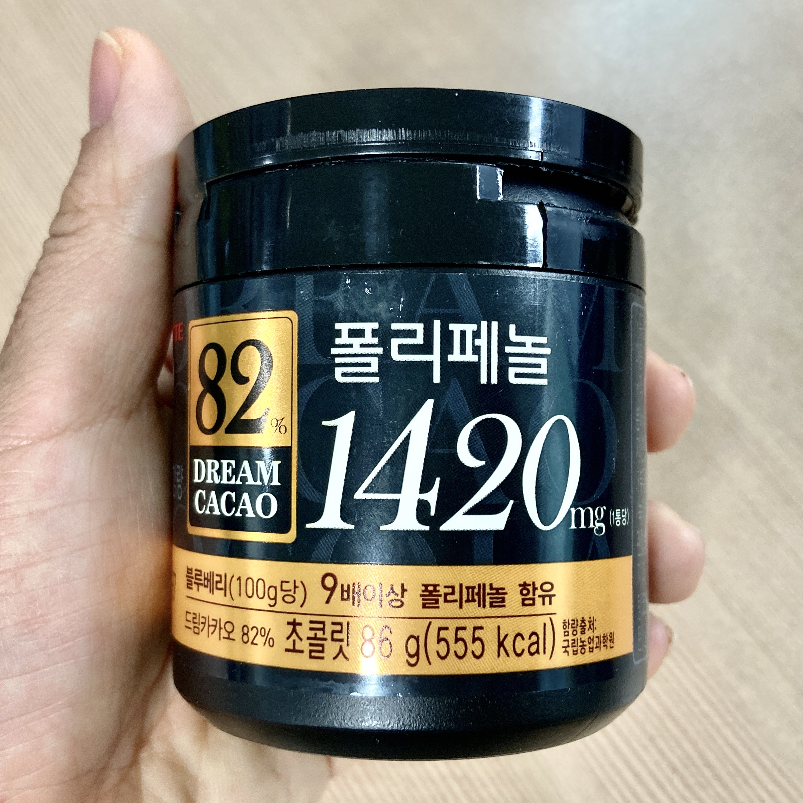  롯데 드림카카오 82% 의 모든 것! 그리고 폴리페놀