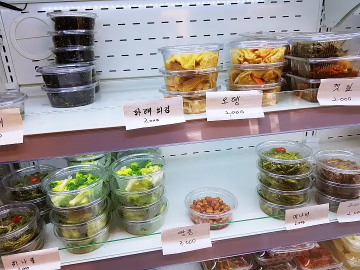 손맛 최고 남다름으로 승부 은평구 녹번 응암 맛집 추천 생방송투데이 행복 반찬 오늘방송 우리동네 반찬가게