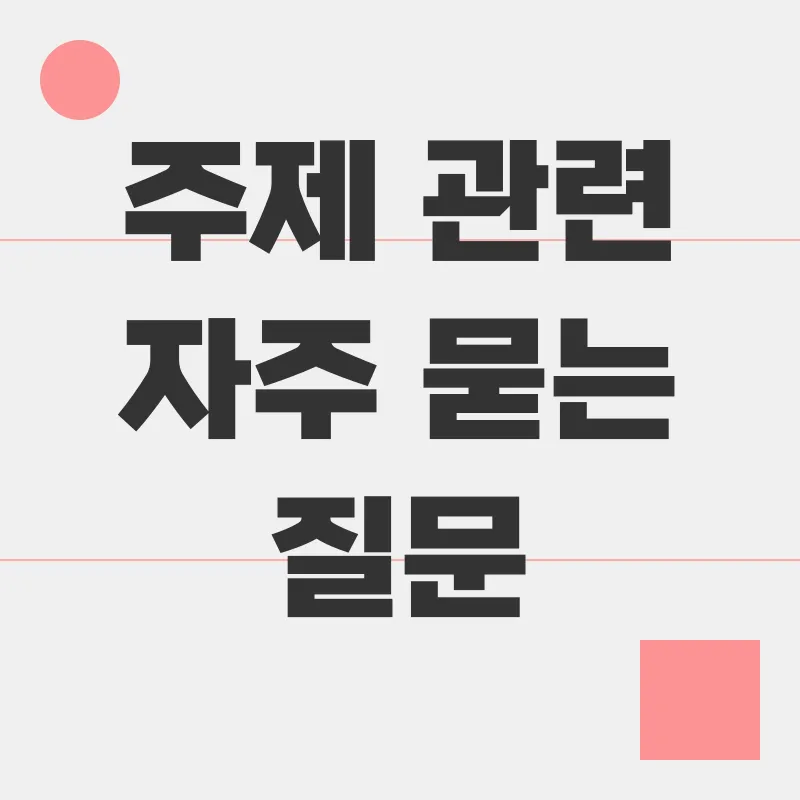 해외연수_4