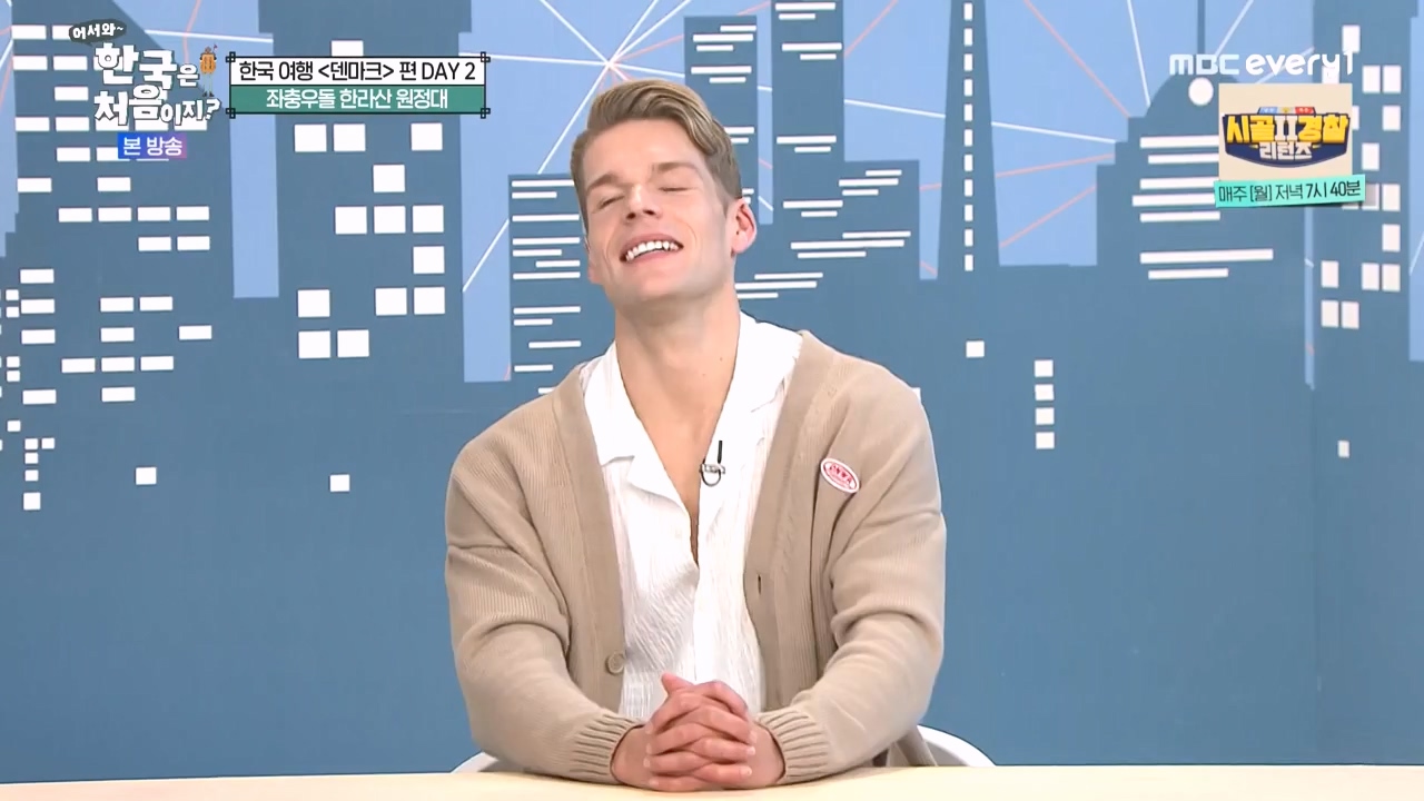 어서와 한국은 처음이지 시즌2.E303.240223p-NEXT.mp4_20240223_212052.068.jpg