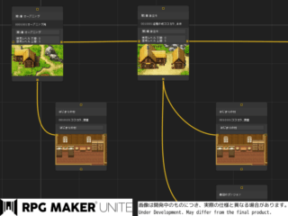  RPG Maker Unite 세부 정보 개요 편집기