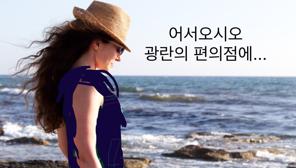  편의점 알바 후기&알바면접 꿀팁(세븐일레븐)