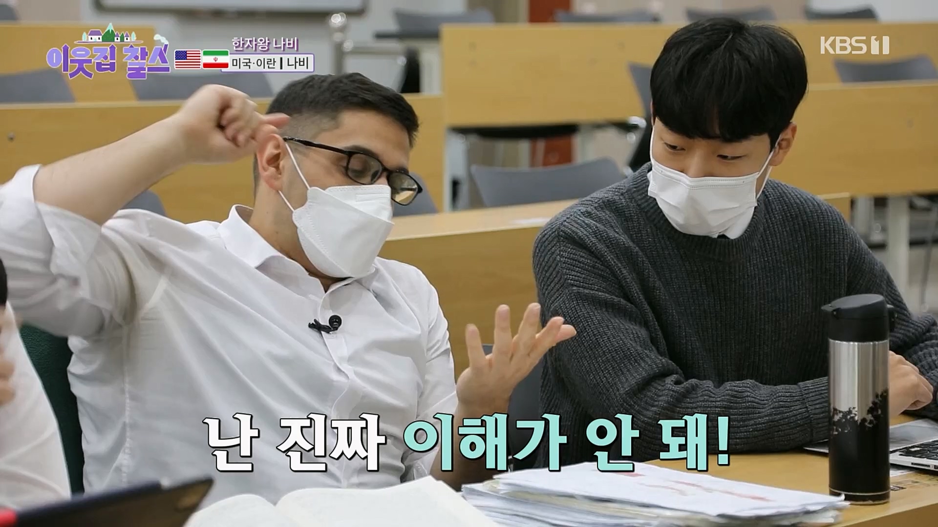 이웃집 찰스.E375.230214p.H264-F1RST.mp4_20230215_201422.745.jpg