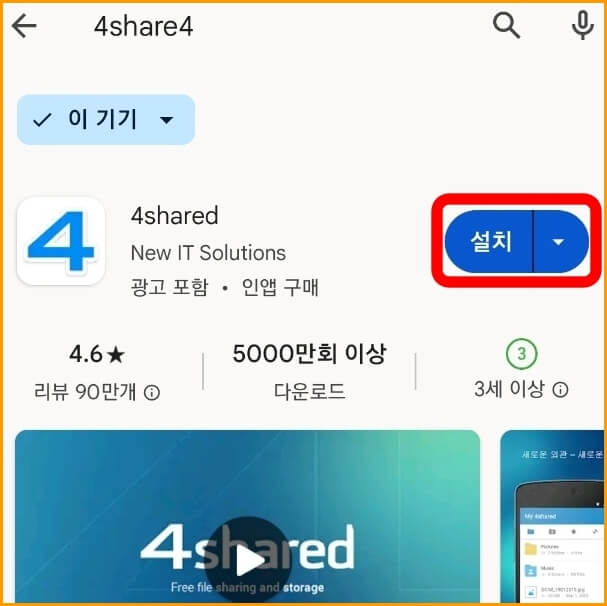 무료음악감상