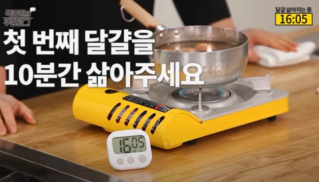계란 삶는법 백종원 계란 삶는 시간 테스트 계란 삶는법 백종원 계란 삶는 시간 테스트