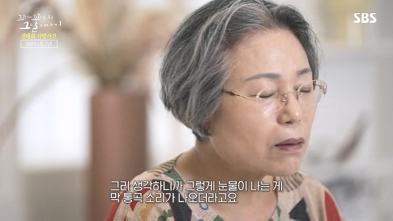 꼬리에 꼬리를 무는 그날 이야기.E109.240105p-NEXT.mp4_20240106_153028.954.jpg