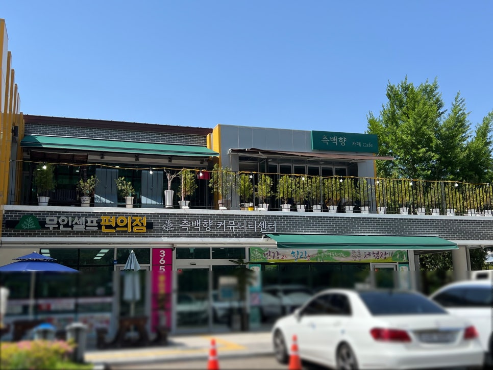 한을카페 이미지