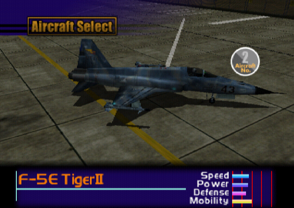  (JPN - ドリームキャスト) AirForce Delta