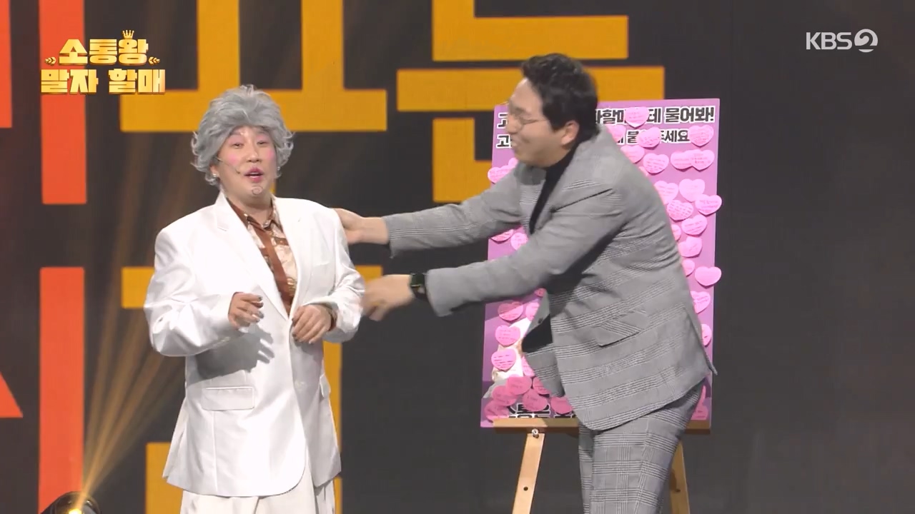 개그 콘서트.E09.240115p-NEXT.mp4_20240115_203417.480.jpg
