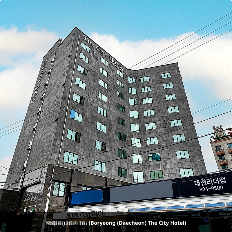 보령(대천) 더시티 호텔 (Boryeong (Daecheon) The City Hotel)_3