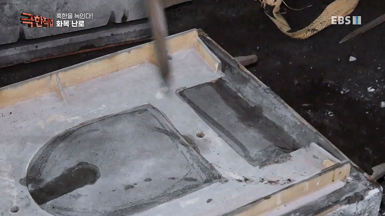 TV - 교육의 중심 EBS혹한을 녹인다! 이동식 찜질방과 화목난로.mp4_20221230_203306.899.jpg