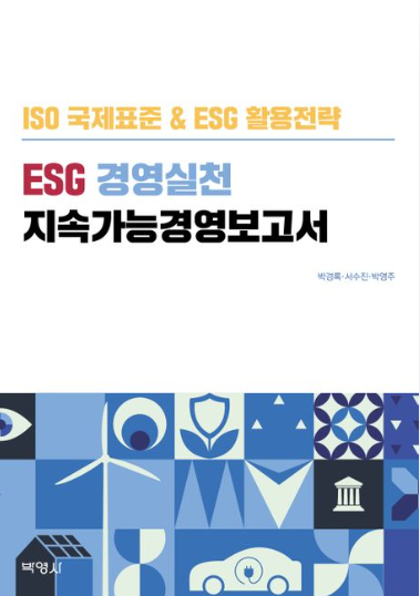 글로벌경영연구원 이미지