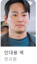 드라마 굿보이 다시보기