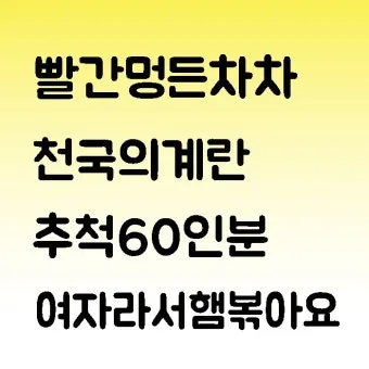 모임 이름 짓기 각종 모임 이름 추천 100선_22
