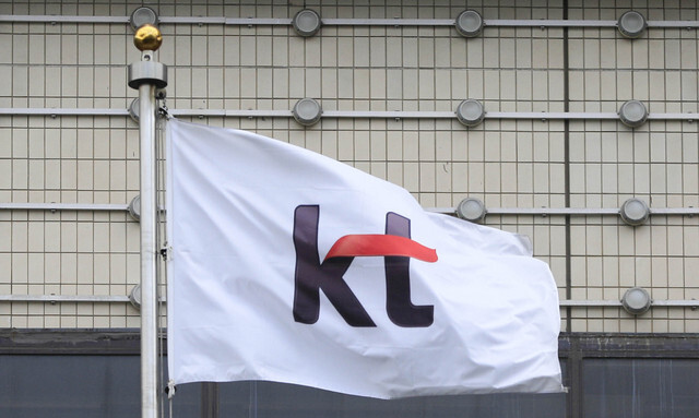 KT 인터넷 먹통 장애