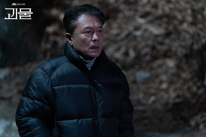 드라마 괴물 관련 이미지