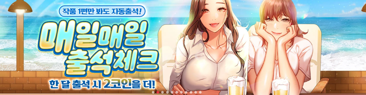  탑툰 무료쿠폰 5,000원 받아가요~