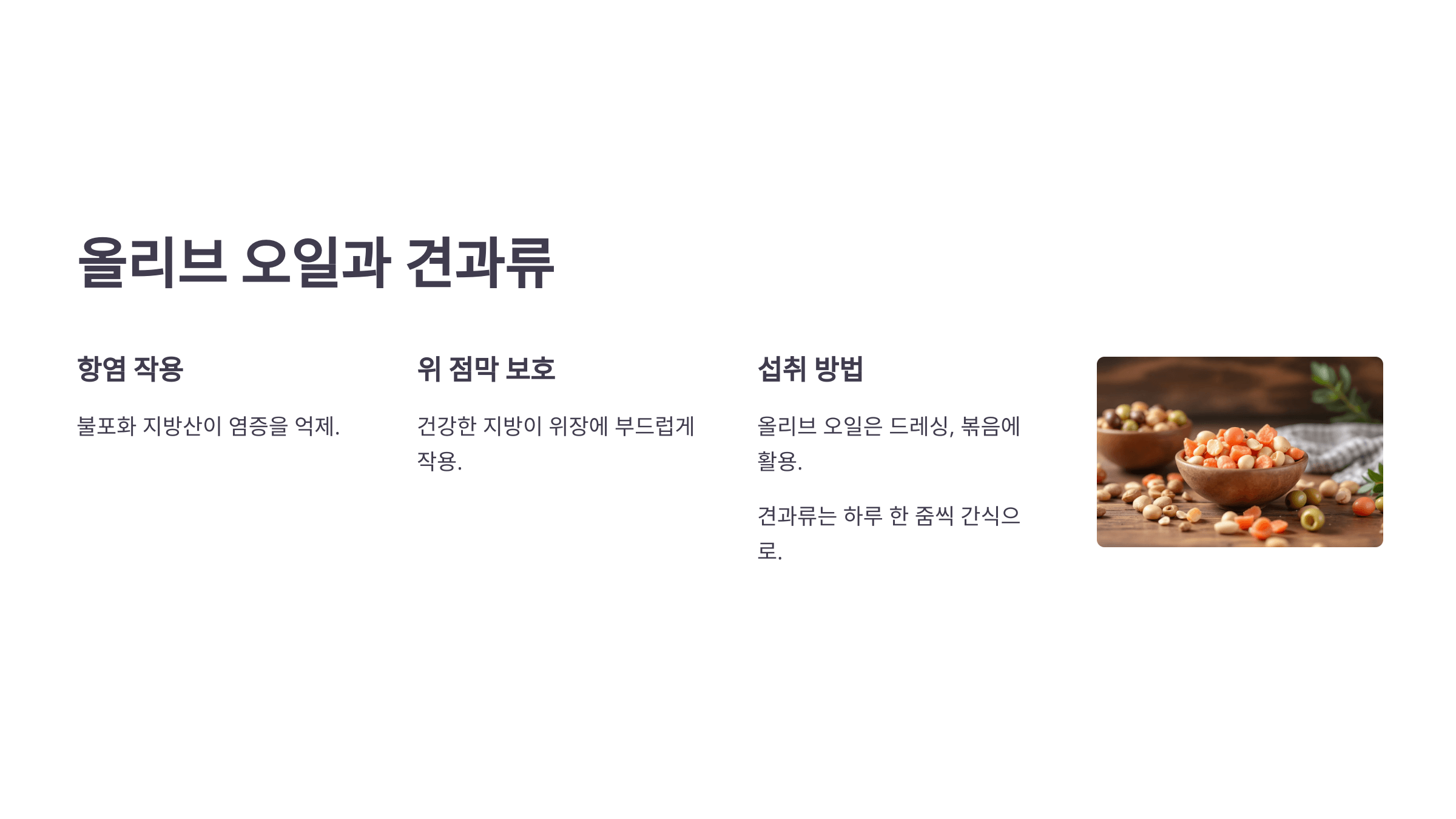 위암과 관련된 사진입니다.